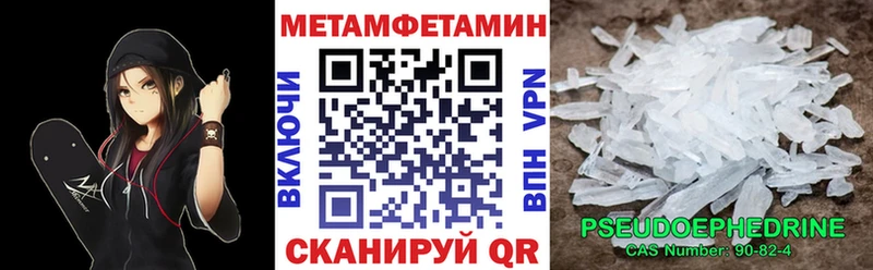 Amphetamine VHQ  Североморск 