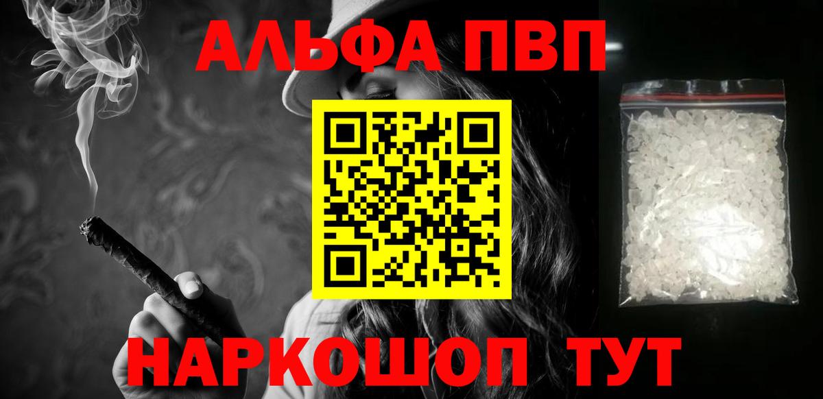 A PVP VHQ Североморск