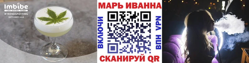 Еда ТГК конопля  Североморск 