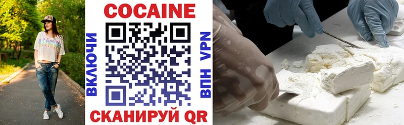 сайты даркнета какой сайт Североморск Cocaine 99%
