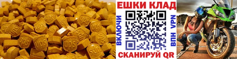 купить закладку  Североморск  Экстази XTC 