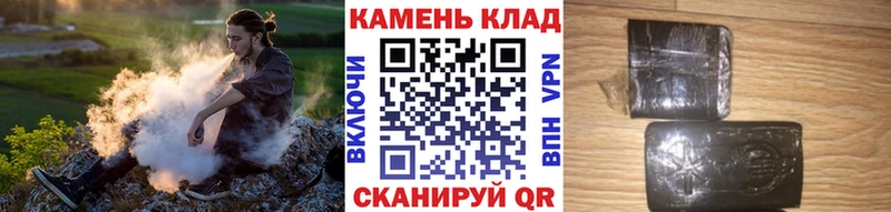 Гашиш Изолятор  Североморск 