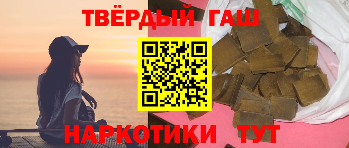 ГАШИШ ice o lator  ГАШ Изолятор  Вход с VPN  ГАШИШ  Североморск 