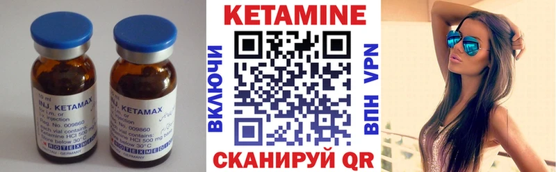 Кетамин VHQ  kraken рабочий сайт  Североморск  где найти наркотики 