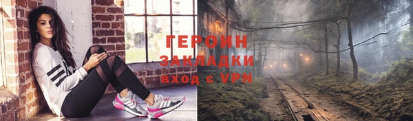 ALPHA-PVP Болотное