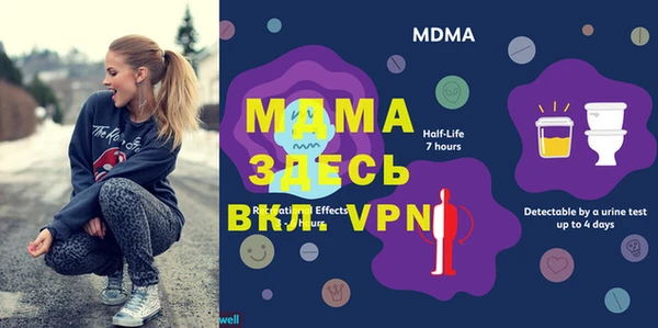 таблы Новозыбков