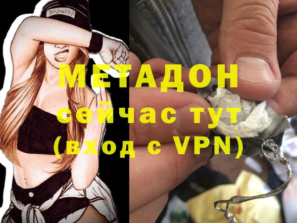 героин Новокубанск