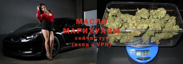 таблы Новозыбков