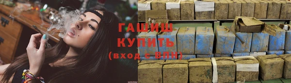 таблы Новозыбков