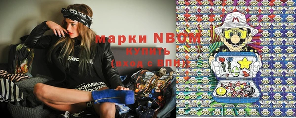 а пвп мука Нязепетровск