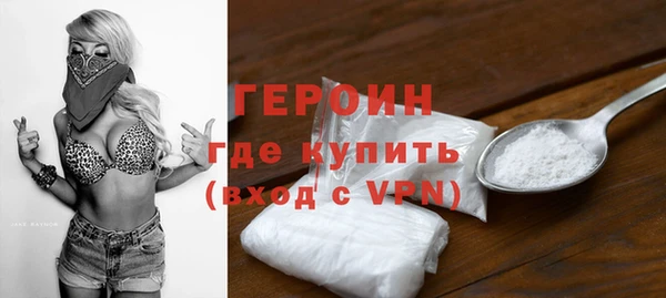 героин Новокубанск