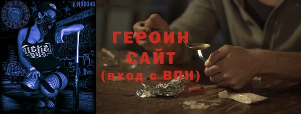 героин Новокубанск