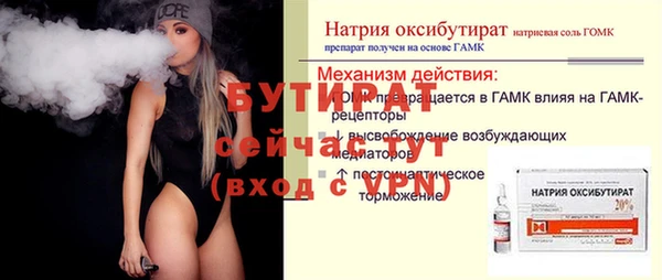 альфа пвп Новодвинск