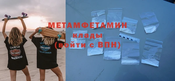 таблы Новозыбков