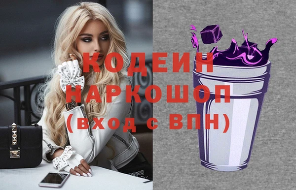 героин Новокубанск