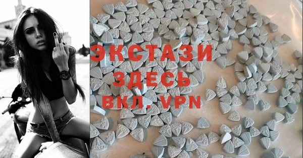 кристаллы Нея
