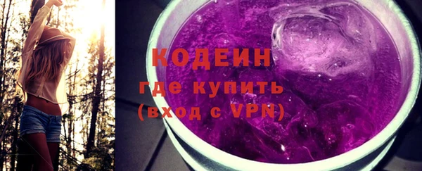 таблы Новозыбков