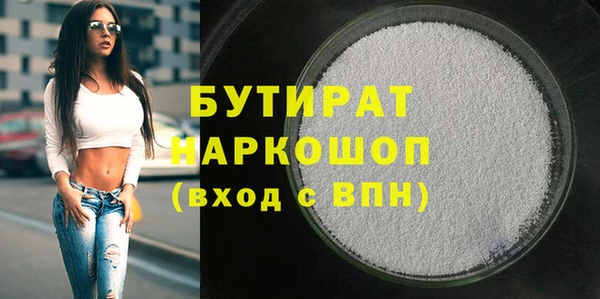 героин Новокубанск