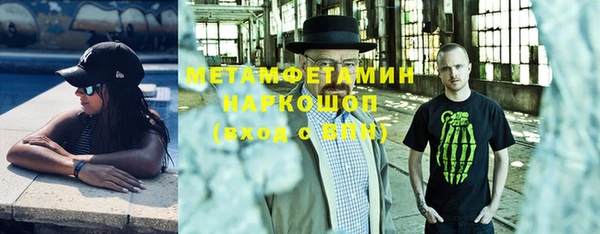 героин Новокубанск