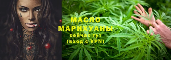 таблы Новозыбков