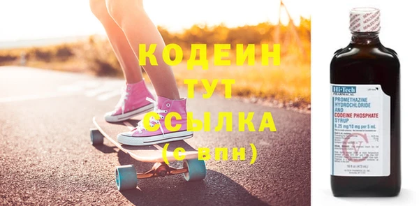 таблы Новозыбков