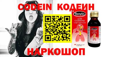 метамфетамин Апшеронск