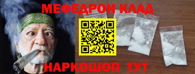 амфетамин Славянск-на-Кубани