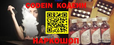 ПСИЛОЦИБИНОВЫЕ ГРИБЫ Сланцы