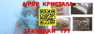 амфетамин Тверь