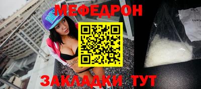 метамфетамин Апшеронск