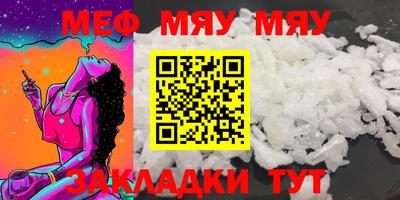 метамфетамин Апшеронск