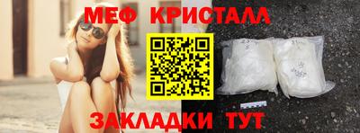 амфетамин Славянск-на-Кубани
