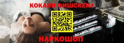 ПСИЛОЦИБИНОВЫЕ ГРИБЫ Сланцы