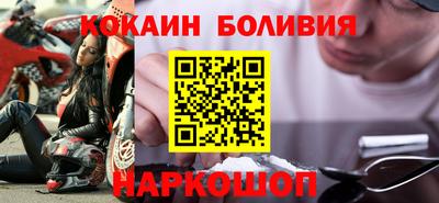 ПСИЛОЦИБИНОВЫЕ ГРИБЫ Сланцы