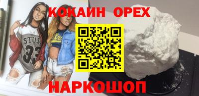 метамфетамин Апшеронск