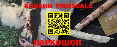 амфетамин Славянск-на-Кубани
