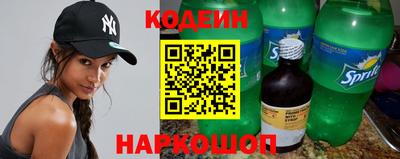 ПСИЛОЦИБИНОВЫЕ ГРИБЫ Сланцы