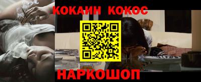 метамфетамин Апшеронск