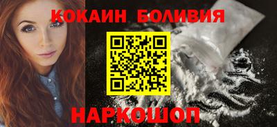 амфетамин Славянск-на-Кубани
