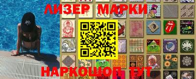 метамфетамин Апшеронск