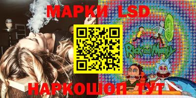 ПСИЛОЦИБИНОВЫЕ ГРИБЫ Сланцы