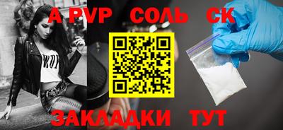ПСИЛОЦИБИНОВЫЕ ГРИБЫ Сланцы
