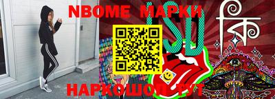 амфетамин Славянск-на-Кубани