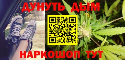 амфетамин Славянск-на-Кубани
