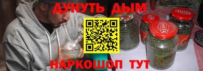 ПСИЛОЦИБИНОВЫЕ ГРИБЫ Сланцы