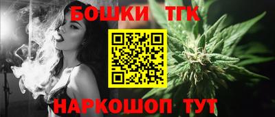 амфетамин Славянск-на-Кубани