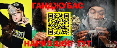 метамфетамин Апшеронск