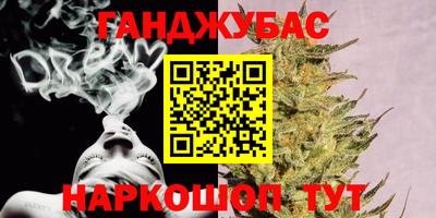 амфетамин Славянск-на-Кубани