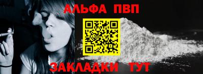 метамфетамин Апшеронск