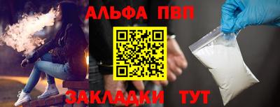 метамфетамин Апшеронск